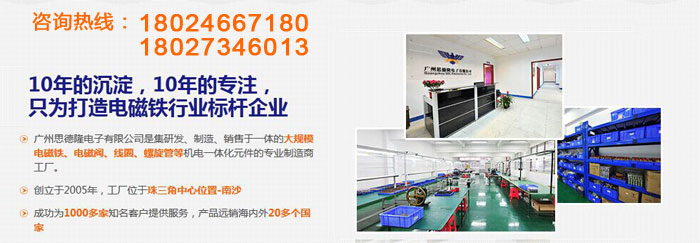 名稱：雙保持式電磁鐵_水閥自動(dòng)調(diào)節(jié)信號(hào)開關(guān)